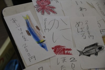 今年最後のオープンスクール