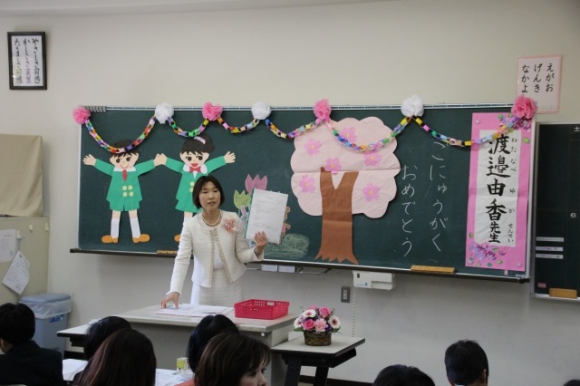 平成26年度 入学式