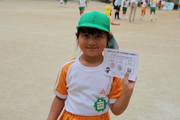 朝日塾小学校の先生と遊ぼう in塾幼