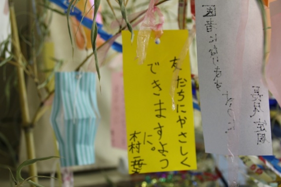 そーめん流しをしたよ