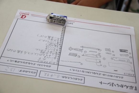 にこにこ　a.school 探求ラボ講座　体験会