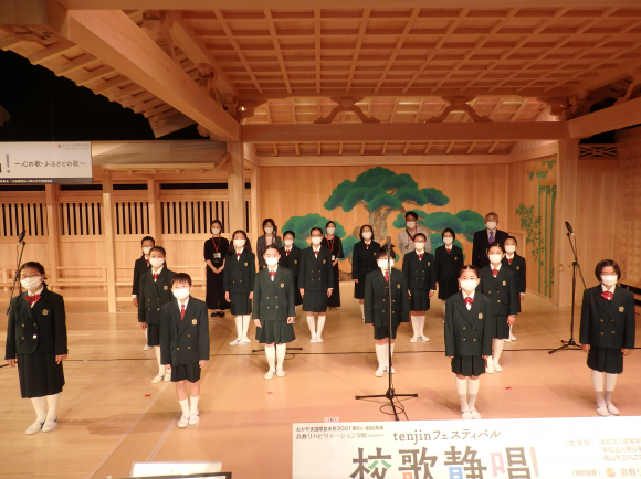 朝日塾小学校合唱団　岡山国際音楽祭2021　tenjinフェスティバル　「感動を与えたで賞」をいただきました。