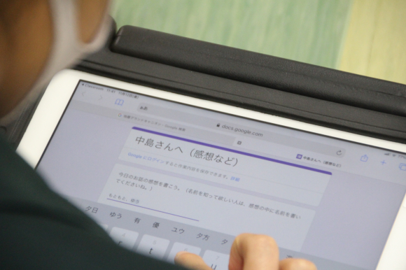 質問や感想はipadを使用。即座に共有できました。