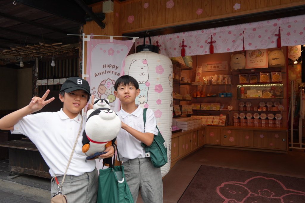 修学旅行｢大宰府」