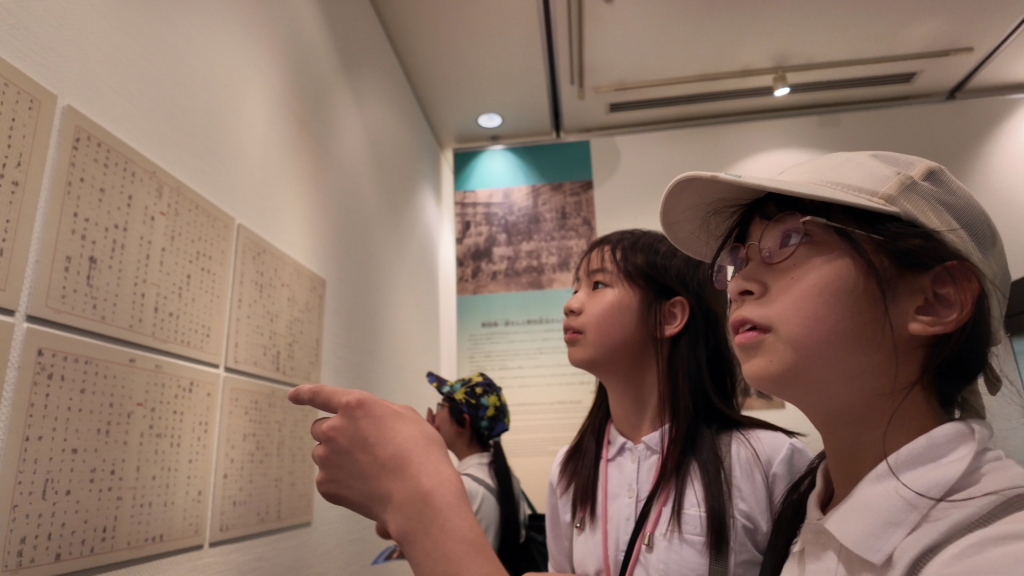 修学旅行「長崎」