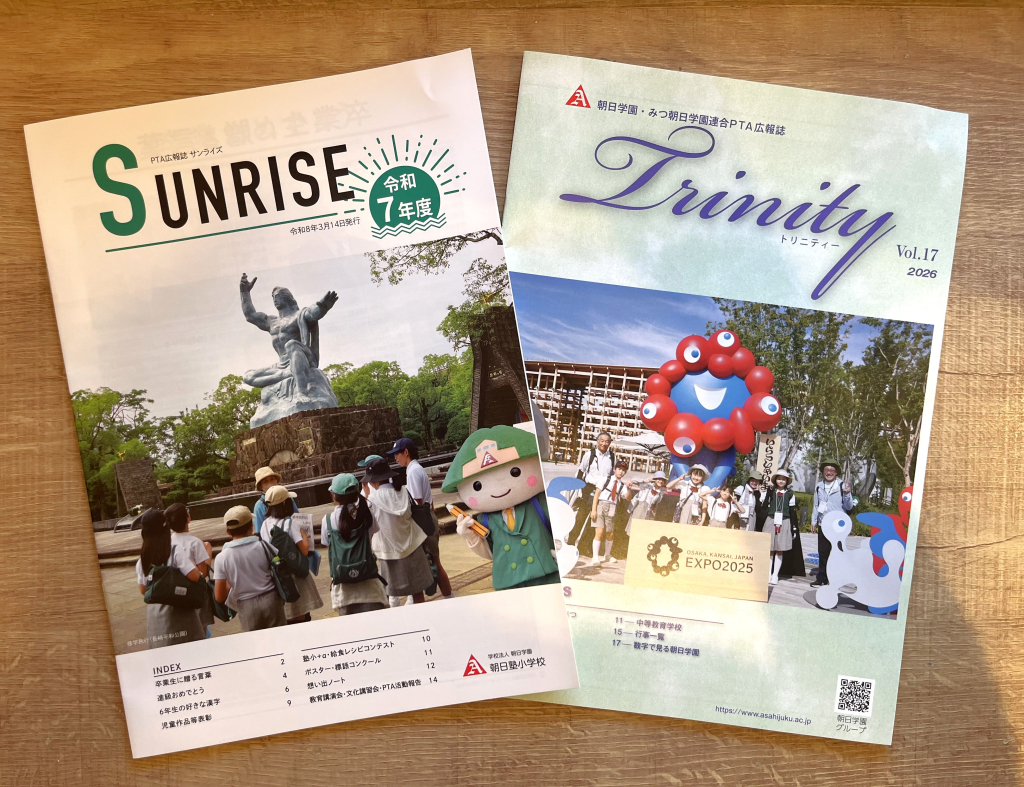 祝　ご卒業　第３３期生