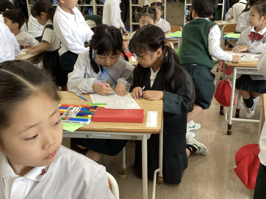 2ねんせいといっしょに！がっこうたんけん