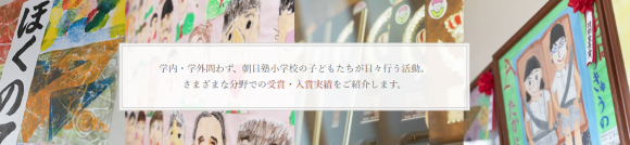 2021年度表彰受賞記録を更新いたしました