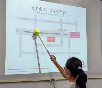 英語STEAMクラス