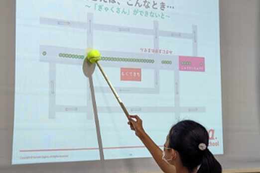 英語STEAMクラス