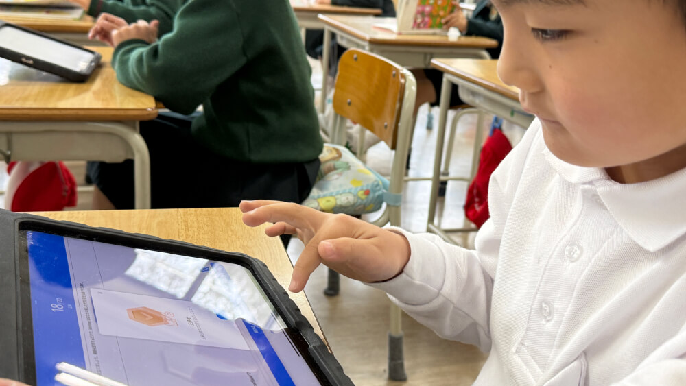 塾小プラス（ICT活用）