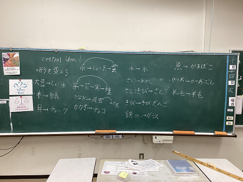 理科での海洋環境実験