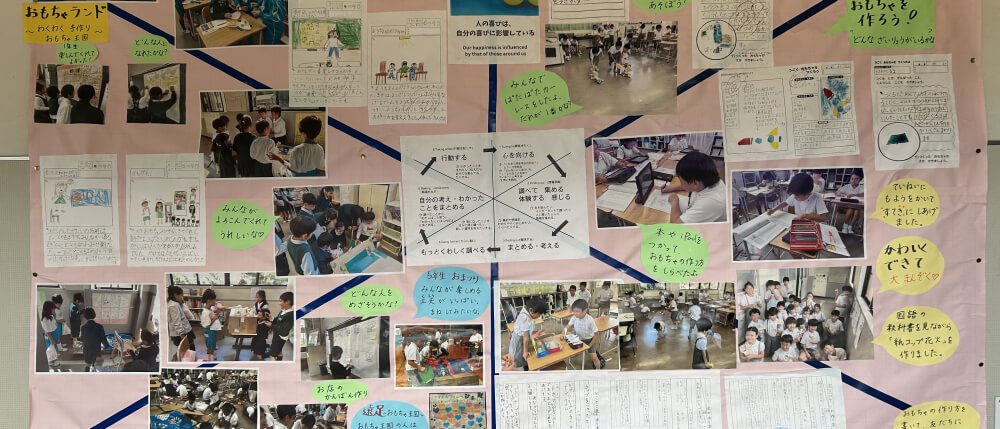 探究学習に取り組む真剣な表情の児童