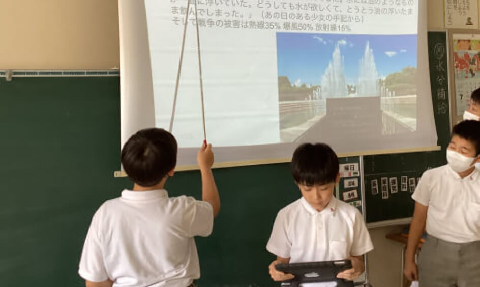 プレゼンテーション