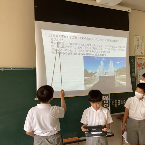 プレゼンテーション