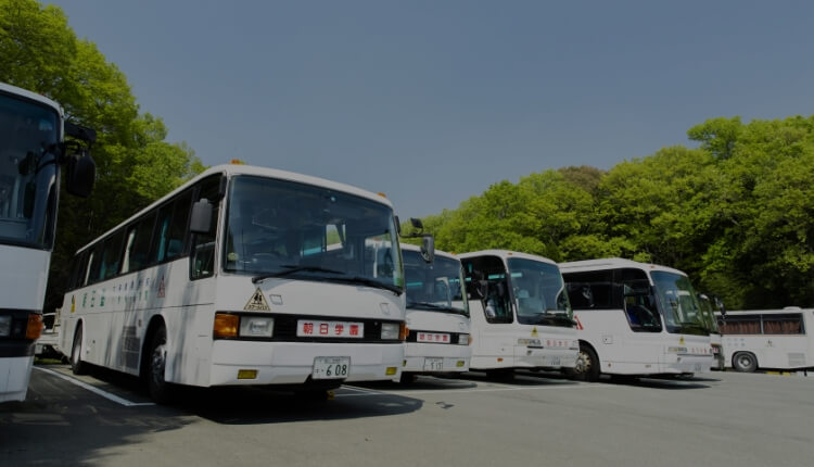 スクールバスご案内