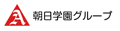 朝日学園グループ